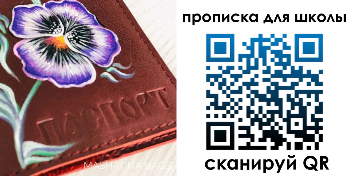 временная регистрация поиск в Вологодской области