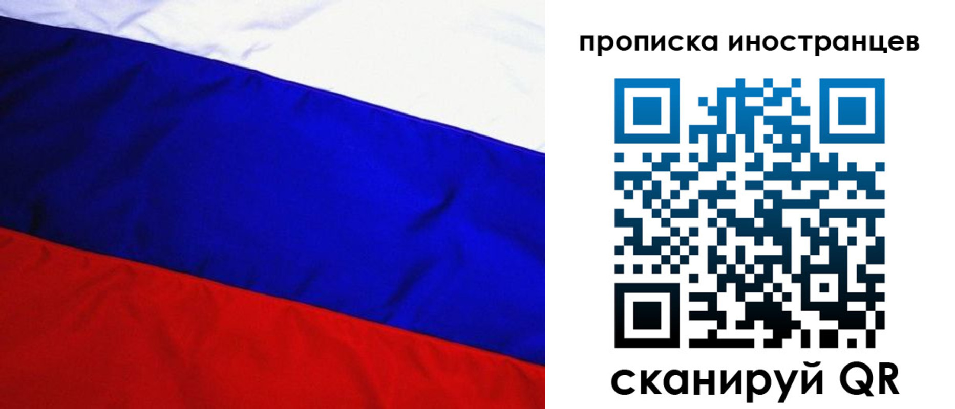 регистрация в Вологодской области