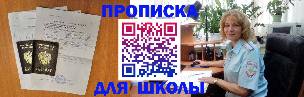 форма 3 в Вологодской области