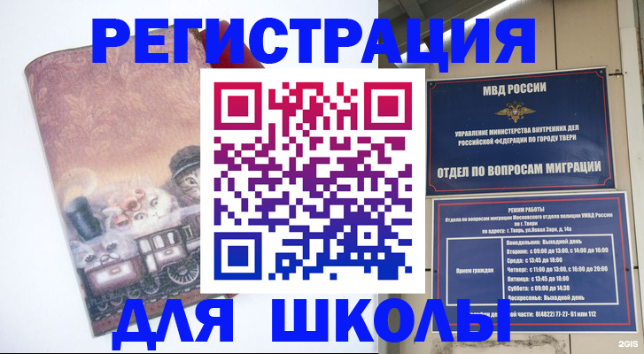 пропишу в квартире в Вологодской области